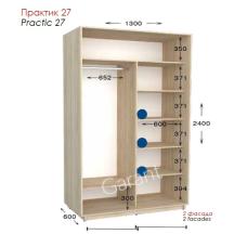 Практик 27 ШК 1300х450/600х2200/2400